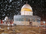 الثلوج تكسو القدس وقبة الصخرة بمشهد بديع 