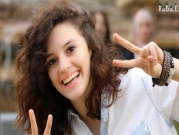 مقتل الطالبة آية مصاروة: لائحة اتهام ضد المجرم