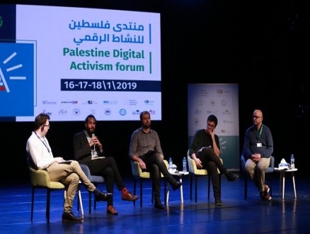 منتدى فلسطين للنشاط الرقمي 2019؛ انتهاكات متواصلة للحقوق الرقمية!