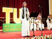 السعودية: تعليمٌ للموسيقى وإقامةُ حفلات غنائية