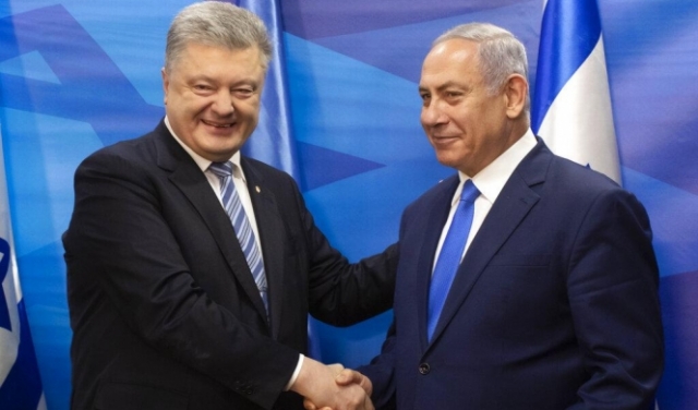 اتفاقية تجارة حرة بين إسرائيل وأوكرانيا