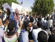 السودان: تفريق مظاهرة بالقوة ودعوات لمشاركة واسعة بـ"موكب التنحي"
