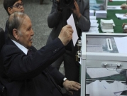الجزائر: أكثر من 100 طلب ترشُّح للرئاسة بأسبوع وبوتفليقة ليس بينها
