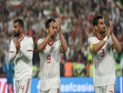 كأس آسيا 2019: إيران تطمح بلقاء اليابان للنهائي الأول بعد 43 عاما