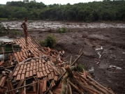 انهيار سد في البرازيل أغرق البيوت بالوحل 