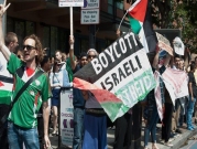 إلغاء زيارة وفد إسرائيلي لإيرلندا "احتجاجا" على قانون المقاطعة