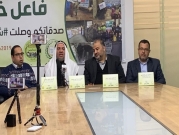 الحركة الإسلامية تنظم مؤتمرا صحافيا حول عمل لجنة الإغاثة