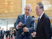 إسرائيل والصراع الأميركي – الصيني على سوق التكنولوجيا العالمي