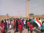 السودان: انطلاق "مواكب الزحف الأكبر" بالخرطوم