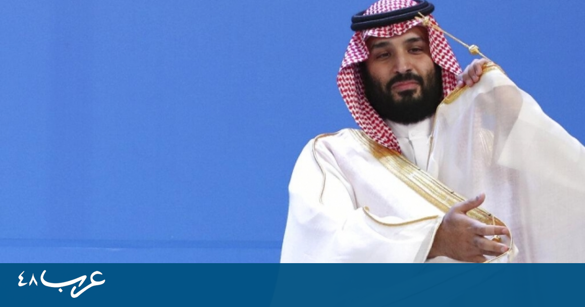 مصادرة 106 مليار دولار السعودية تعلن انتهاء حملة ضد الفساد أخبار عربية ودولية عرب 48