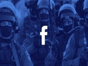 "فيسبوك" تلغي حسابات "تستنسخ مواقف إيرانية"