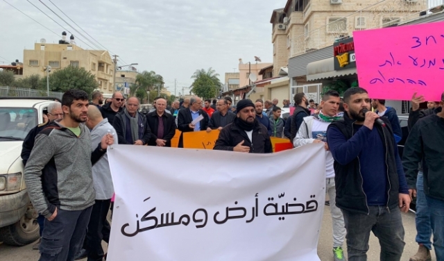 قلنسوة: مسيرة حاشدة احتجاجا على هدم المنازل