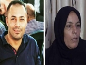الاحتلال يرفض الإفراج عن والدة وشقيق الشهيد نعالوة