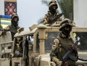 السلطات المصرية تُعلن مقتل 7 "مسلحين" بسيناء