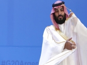 "سلطات عليا بالسعودية تتحمل مسؤولية تعذيب ناشطات"