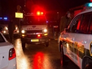 حيفا: إصابتان في انفجار داخل مطعم