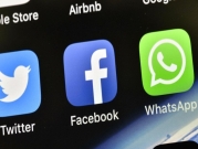 ألمانيا بمواجهة "فيسبوك": الدمج مع "واتساب" و"إنستغرام" ينتهك الخصوصية 