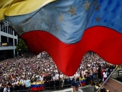 كيف يجب أن يتعامل اليسار مع أزمة فنزويلا؟