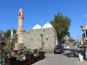 مسجد البحر في طبرية