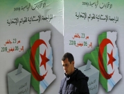 186 شخصا  طلبوا أوراق الترشح لرئاسة الجزائر