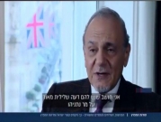 الفيصل لقناة إسرائيلية: لـ"إصلاح الموضوع الفلسطيني" أولًا
