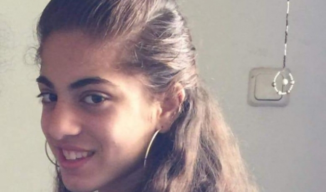 الناصرة: عائلة تناشد بالمساعدة في البحث عن ابنتها