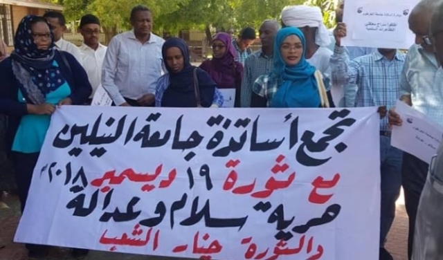  الأمن السوداني يعتقل عددا من أساتذة الجامعات والإعلاميين