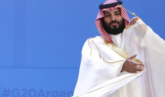 أوروبا: إضافة السعودية لقائمة سوداء بغسيل الأموال وتمويل الإرهاب