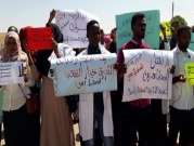 المظاهرات تتواصل في السودان