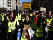 احتجاجاتُ "السترات الصفراء" في فرنسا تدخل شهرها الثالث