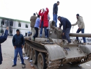 الليبيون يحتفلون بالذكرى السنوية الثامنة لثورة عام "2011"