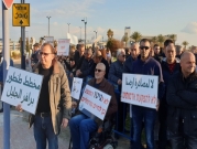 عكا: مظاهرة احتجاجية ضدّ مُخطّط طنطور
