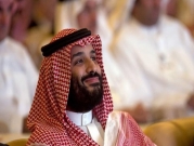 رغم "انتهاء" حملة "الفساد".. السعودية لا زالت تعتقل أمراء