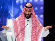 السعودية تنفي نية بن سلمان شراء "مانشستر يونايتد"