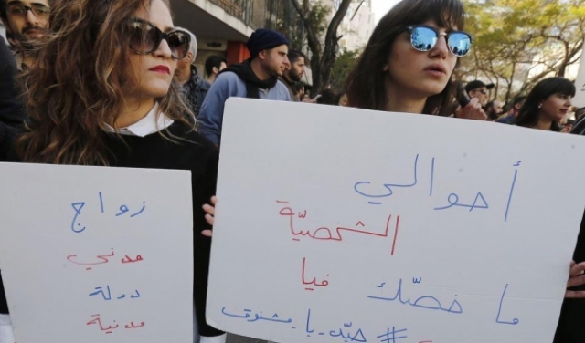 لبنان: الزواج المدني يثير جدلا حادا