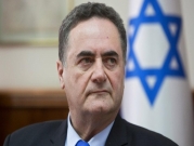 سفيرة واشنطن في بولندا تطالب إسرائيل بالاعتذار