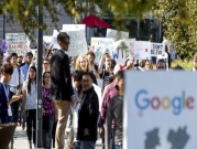 "جوجل" تسمح لموظّفيها باللّجوء للقضاء بشكاوى التمييز