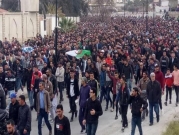 تظاهرات حاشدة في الجزائر رفضًا لترشح بوتفليقة