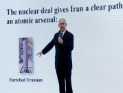 استخبارات غربية: إيران تتحضر للعودة لتخصيب اليورانيوم