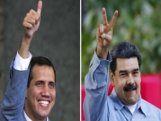 فنزويلا: مادورو يغلق الحدود مع البرازيل