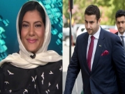 السعودية: ترقية خالد بن سلمان واختيار ريما بنت بندر سفيرة