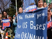 استفتاء في جزيرة يابانية على نقل قاعدة عسكرية أميركية