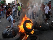 فنزويلا: مقتل شخصين أثناء مظاهرة ضد مادورو