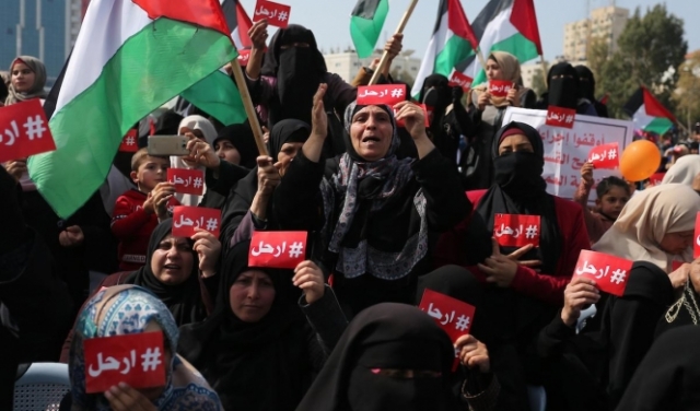 نساءٌ في غزة يُطالبن عبّاس بالرحيل 