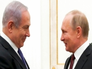 "لا قيود روسية على العمليات الإسرائيلية في سورية"