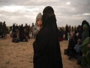 سورية: مقبرة جماعية يرجح أنها لأيزيديين بمنطقة "داعش" 