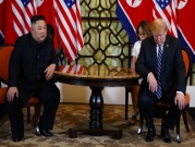 كوريا الشمالية تناقض تصريحات ترامب بشأن فشل القمة