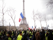 "السترات الصفراء" تتظاهر في فرنسا وتحشد لمظاهرات ضخمة