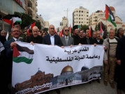 واشنطن تشرع الإثنين بخفض تمثيلها لدى السلطة الفلسطينية 