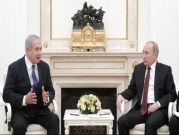 نتنياهو: "اتفقت مع بوتين على مواصلة التنسيق العسكري بسورية"